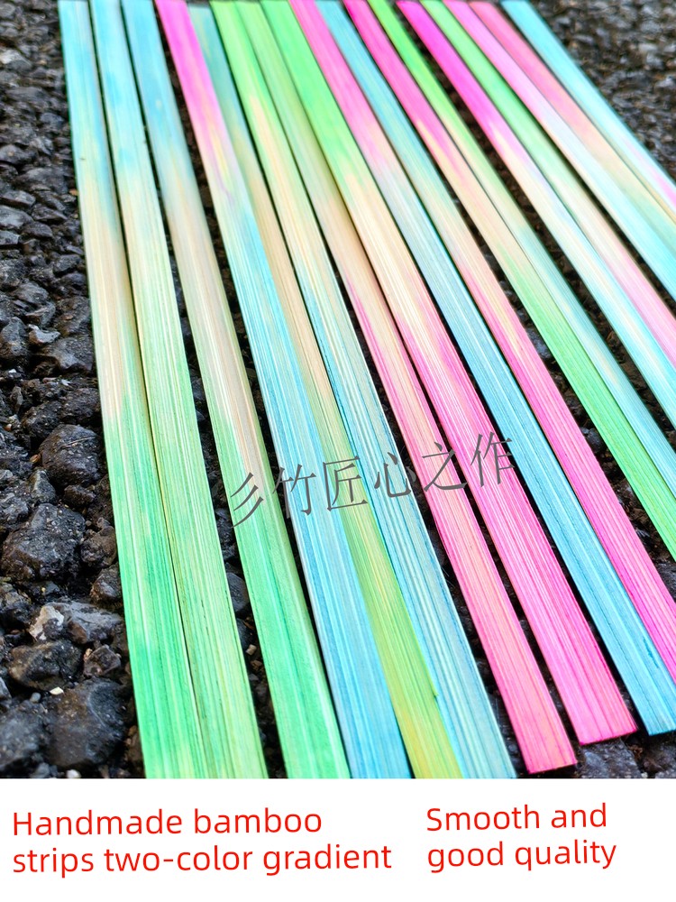 Bamboo Weaving Materials, Bamboo Strips, Colorful Bamboo Strips, Two-Color Gradient, Student Crafts, Seamless Bamboo Strips