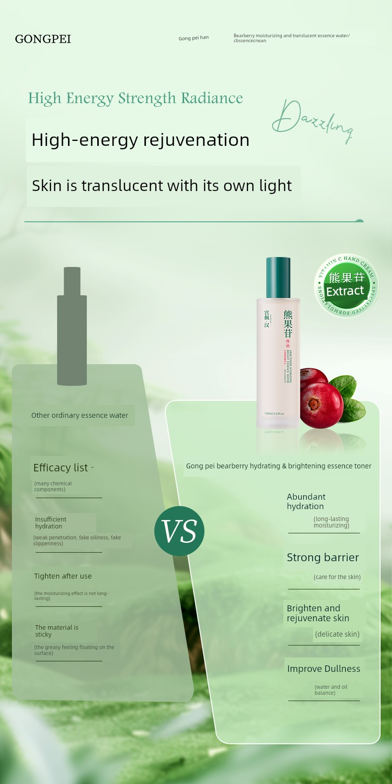 Water-Cream Skin Care Set to Improve Dullness, Hydrate, Moisturize, and Brighten Skin Tone. Suitable for Facial Use. Genuine Product from Flagship Store — 9