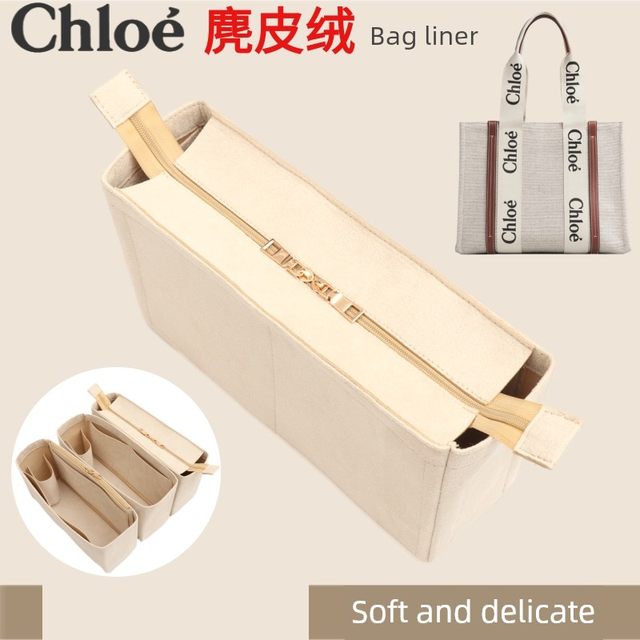 用于蔻依tote托特包内胆chloe内衬包收纳整理包中包撑形woody内袋