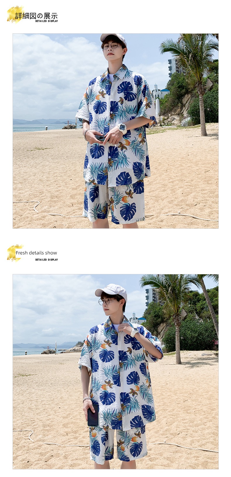 summer sandy beach lovers seaside Travel on vacation Two piece set
