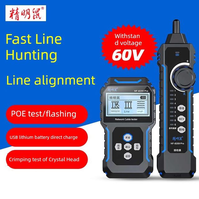 精明鼠NF-8209Pro寻线仪多功能网络POE测试仪长度断点抗干扰查线
