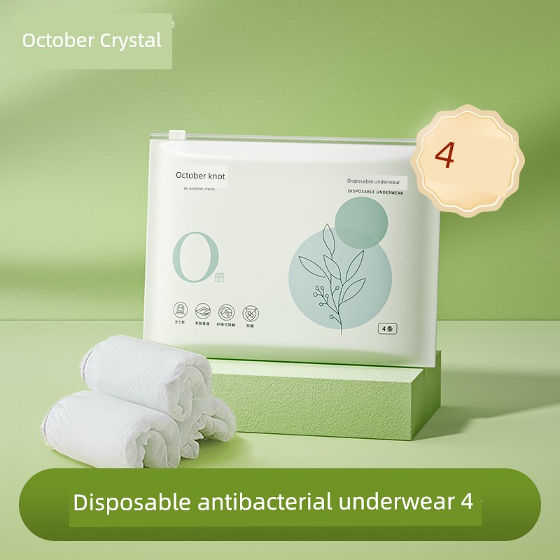 October Crystalline Zero Sense Antibacterial Postpartum 8 Underwear — 1
