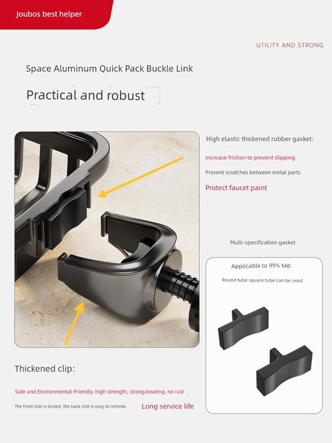 Jiabangshou kitchen faucet storage rack sink dishwashing sink rag steel wool ball sponge storage drain basket