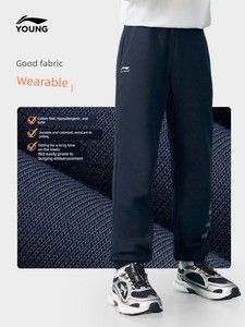 Li Ning Children's Quick-Dry Pants 2026 New Spring and Autumn Boys' and Girls' Sports Pants for Older Children and Teena