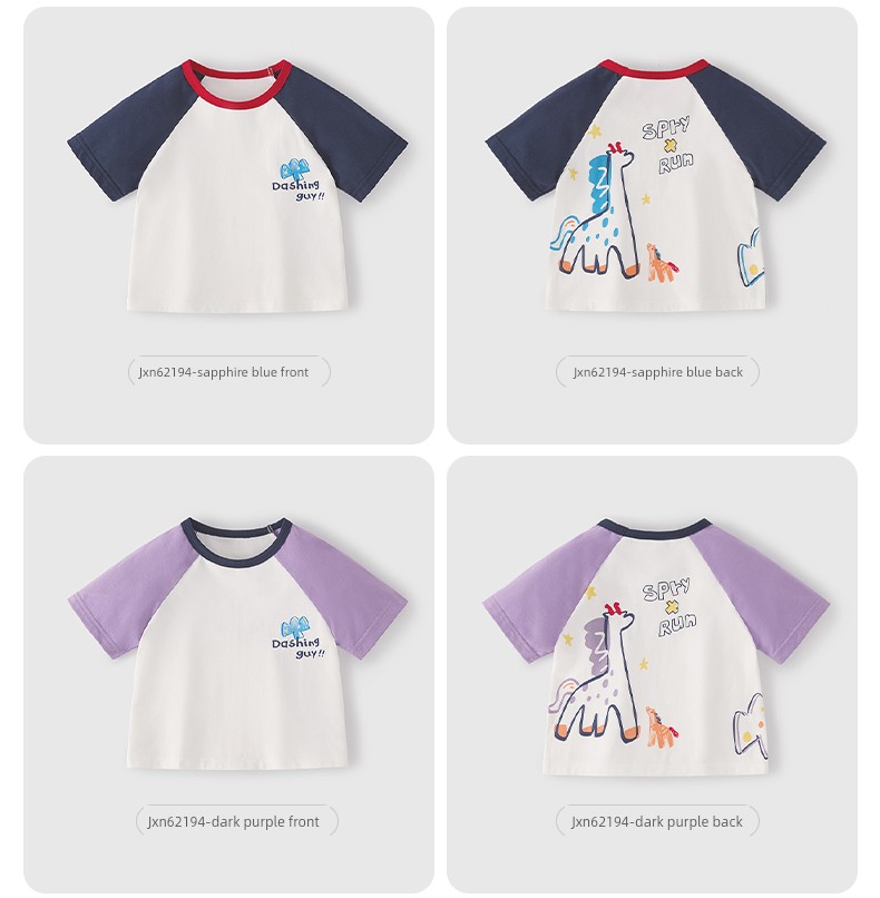 [Clearance Sale: 29.9 Yuan for Any Item] Jellybaby Children's Clothing for Ages 0-8, Summer Styles for Boys and Girls — 70