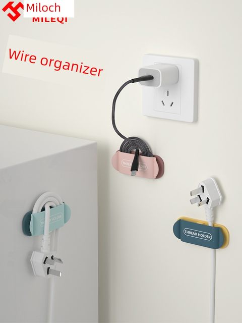 充电线收纳整理绕线器理线器电源线固线夹通用电器壁挂插头固定器