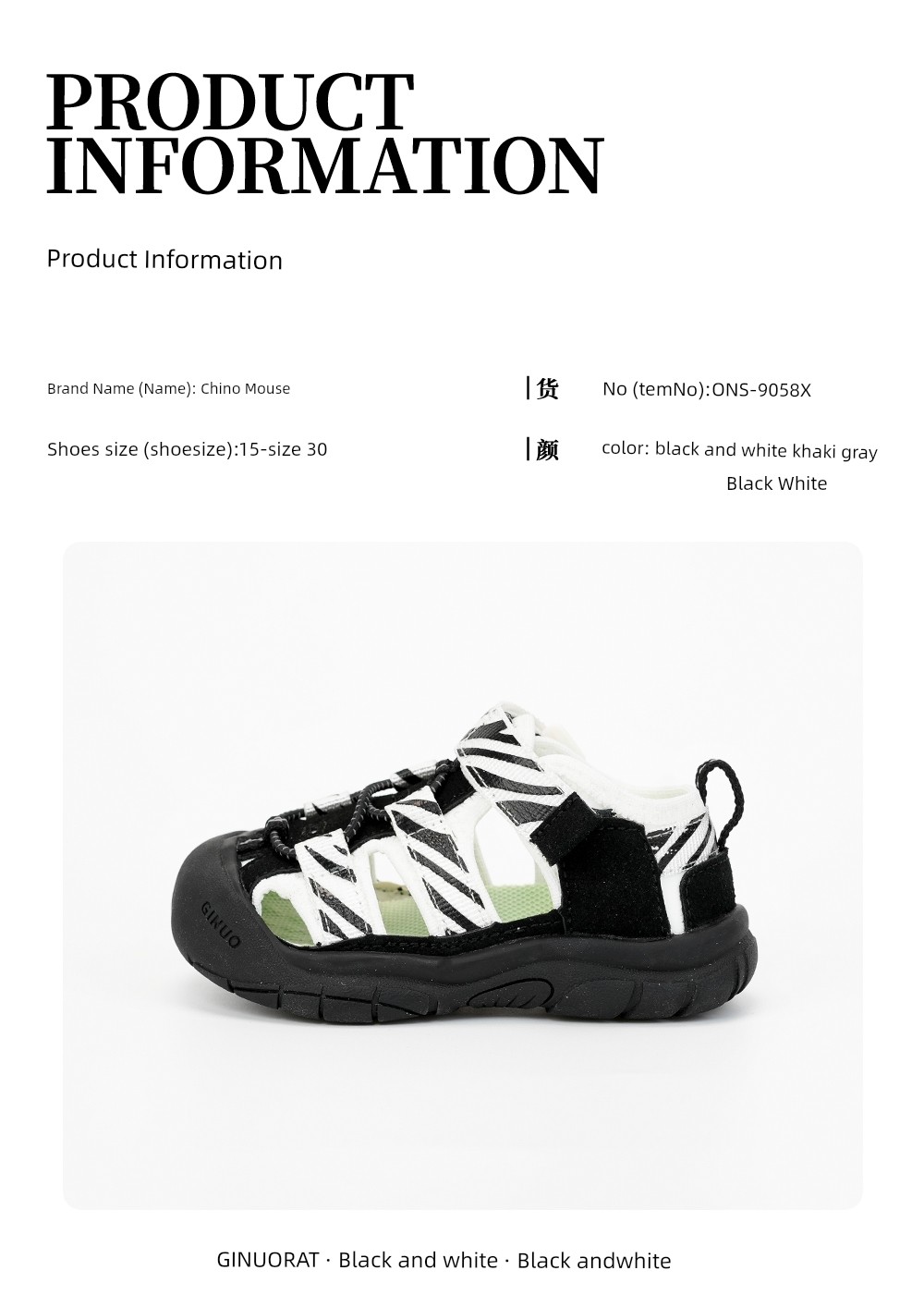 Summer Minority Simple Soft Bottom Closed Toe Zebra Toddler Shoes — 19