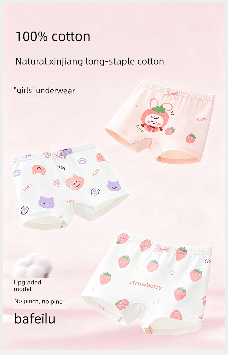 Girls' Underwear for Older Children, Pure Cotton, Class A, Four-Corner Style, for Little Girls, Baby, All-Cotton Children's Boxer Shorts That Don'T Pinch — 2