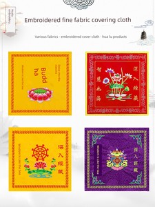 Embroidered Cloth Cover for Chanting Buddhist Scriptures, Bookshelf Cover with Embroidered Lotus and Eight Auspicious Sy