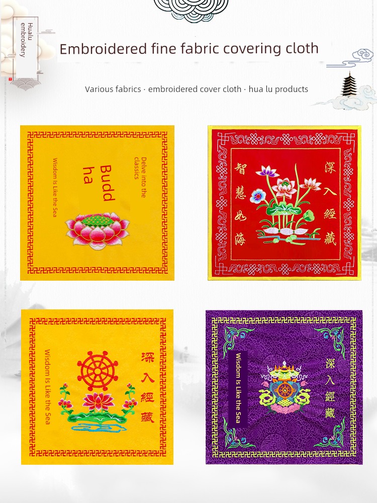 Embroidered Cloth Cover for Chanting Buddhist Scriptures, Bookshelf Cover with Embroidered Lotus and Eight Auspicious Symbols, Buddhist Scriptures, Teacher's Treasures, Deep Study of Buddhist Scriptures, Meditation Supplies