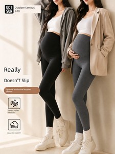 Maternity Leggings, Safety Pants, Yoga Pants, Non-Tightening Belly Support Pants, Autumn Pants, Belly Support Pants for 
