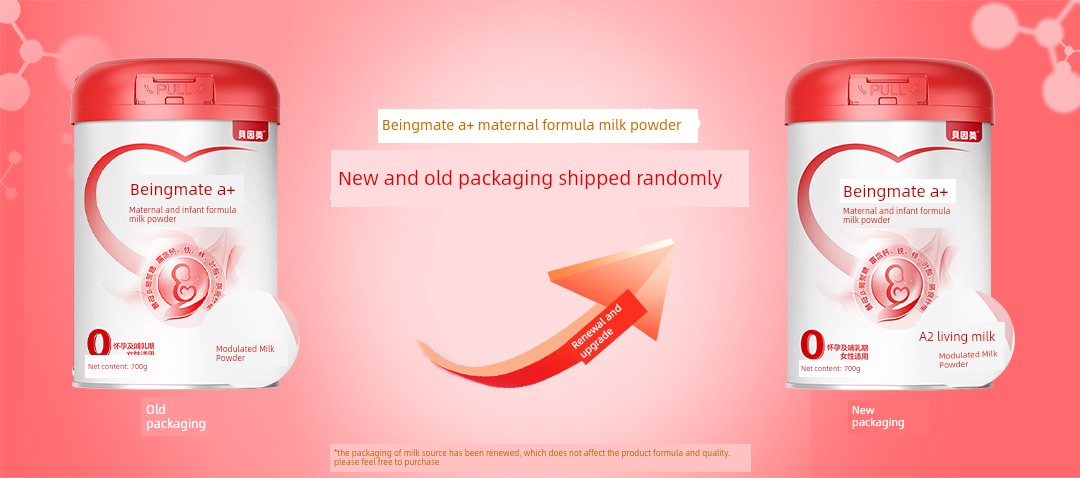 【Ten Billion】Beingmate Aijia Maternity Milk Powder Folic Acid for Early, Middle, and Late Pregnancy 700g Lactoferrin Low Gi Authentic Product — 1