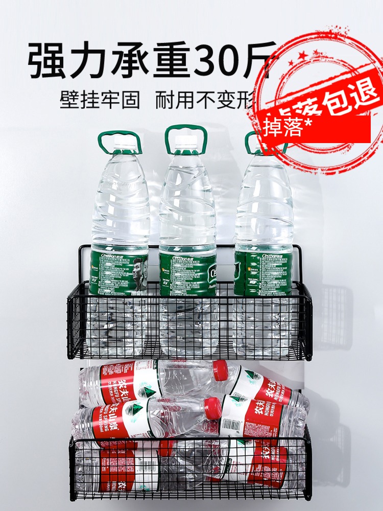 balcony Shelf No punching Hanging basket TOILET Wall mounted Storage artifact Washing machine upper Shelf Washing liquid