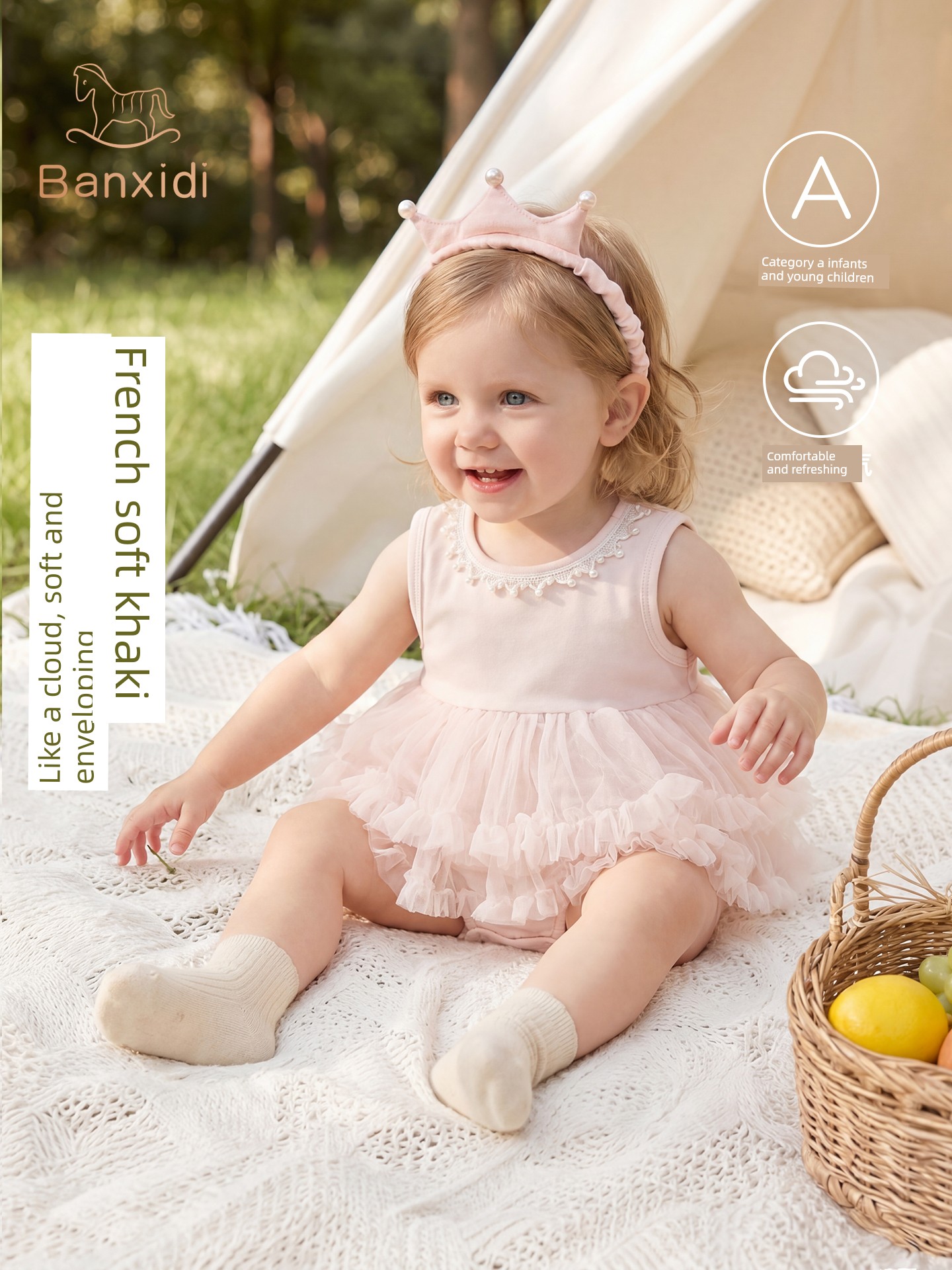 Baby Clothes, Summer Clothes, Baby Girl's One-Year-Old Princess Skirt, 100-Day Banquet, Infant Summer Thin Jumpsuit — 2