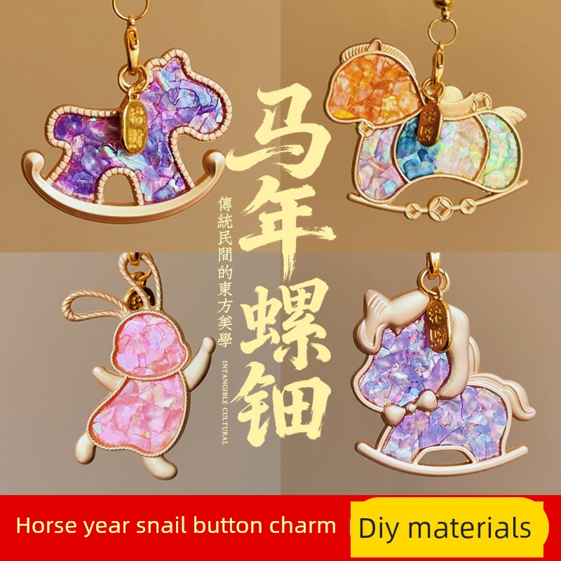 Mother-Of-Pearl Pendant DIY Handmade Materials Cloisonné Enamel Colored Horse Shell Fragments Intangible Cultural Heritage Bag Cloisonné Pendant