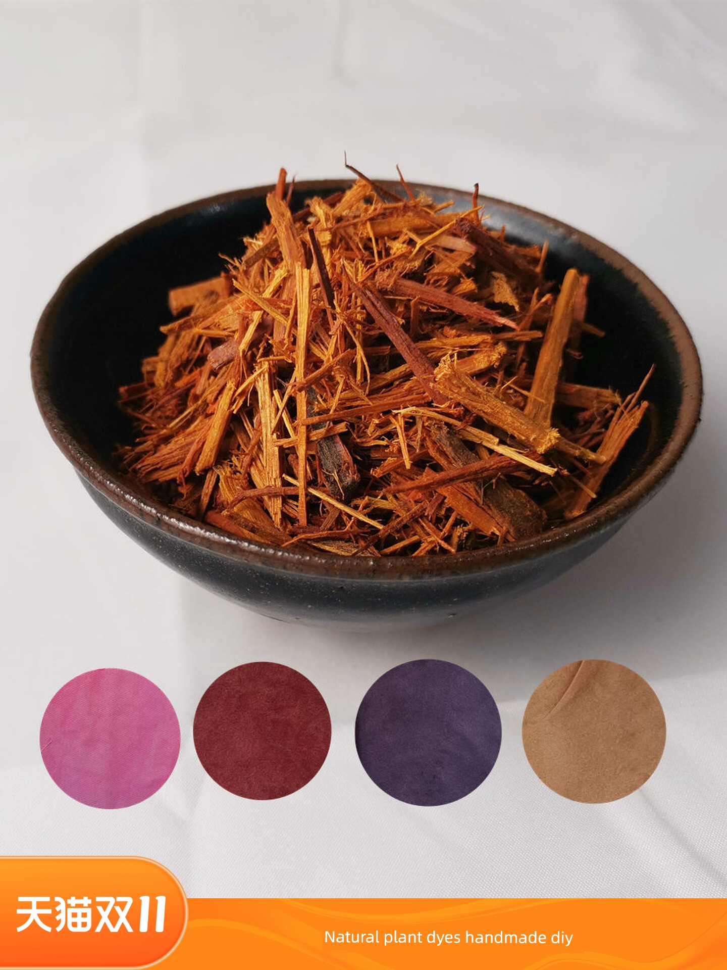 Sufang Su Wood Dyeing, Natural Plant Dye, Grass and Wood Dye, Beginner Tie-Dye Material Kit, Handmade DIY Red, Purple, Yellow