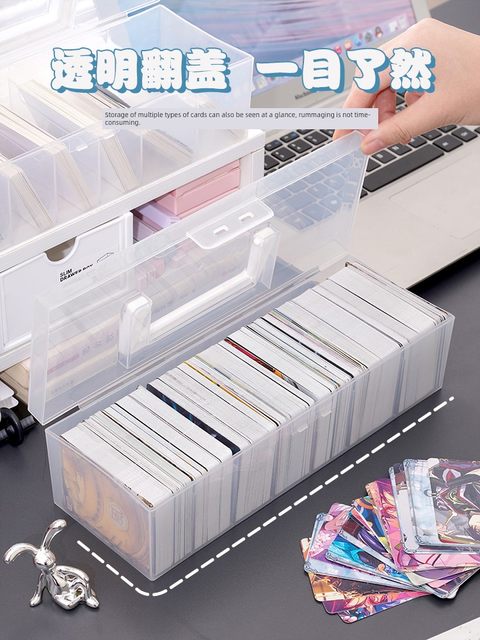 Card storage box Children's small card Ultraman card transparent partition finishing box dustproof with lid Yeluo Lika book