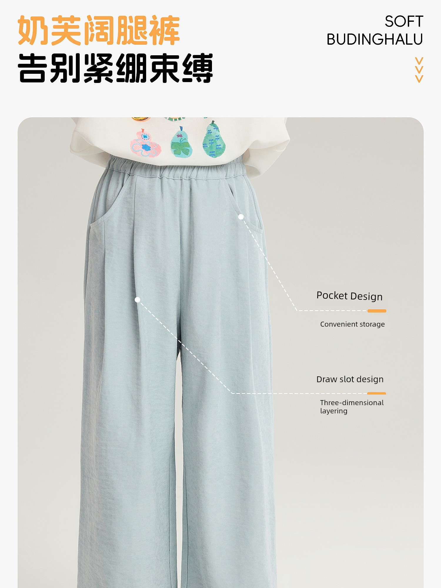 Pudding Haru Children's Clothing Girls' 2.0 Milk Pants 2026 Summer Lightweight Mosquito-Proof Casual Pants Children's Comfortable Long Pants — 21