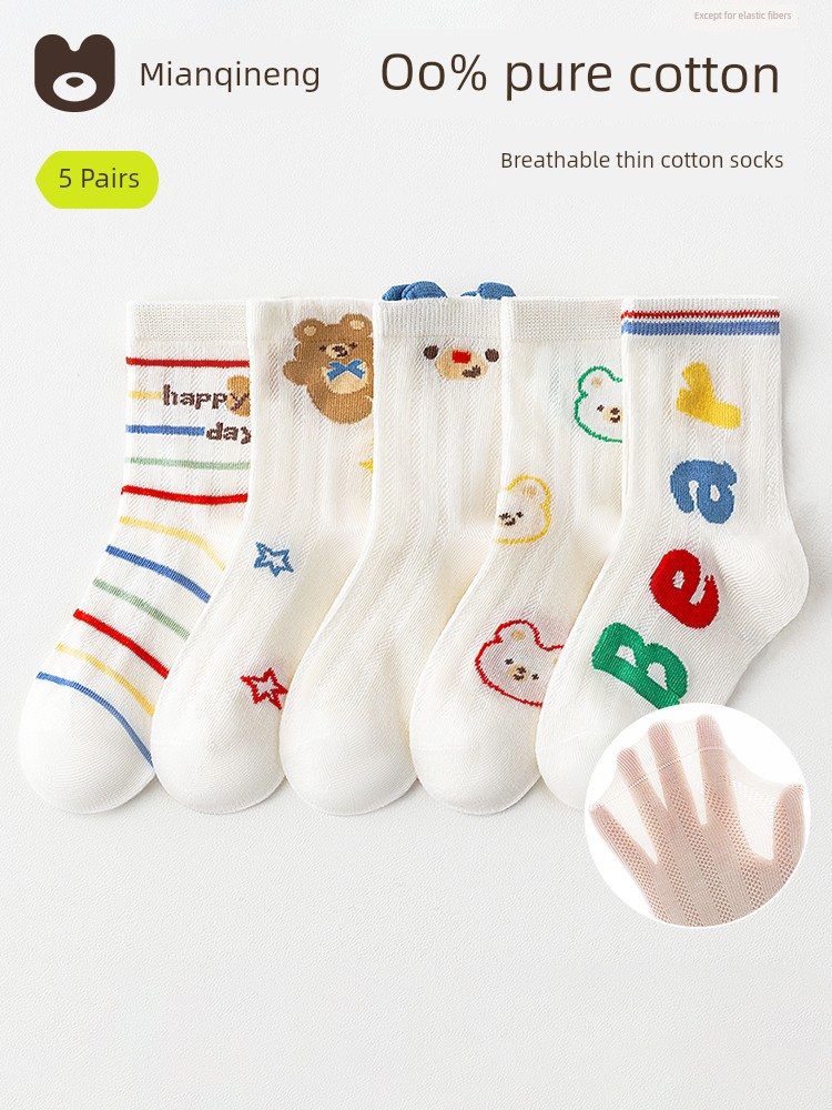 Children's Socks for Boys, Summer Pure Cotton A-Class Mid-Tube Cotton Socks, Boys' Summer Thin Breathable Baby Mesh Thin Socks