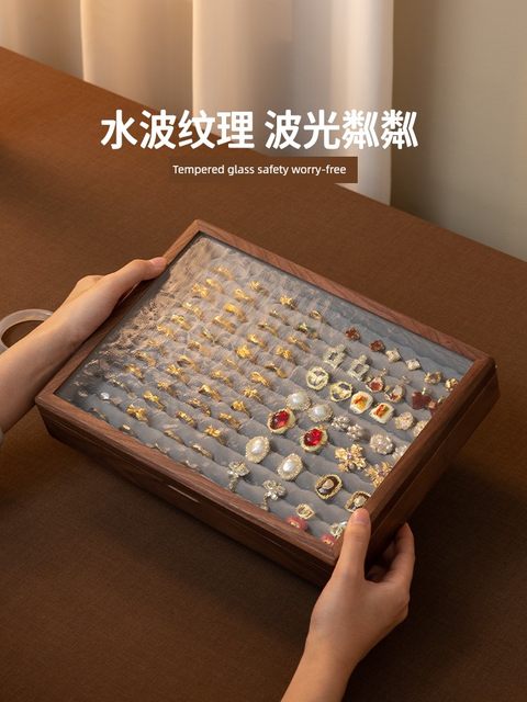 梵瀚 实木戒指收纳盒展示大容量高级专用玻璃首饰盒防氧化耳钉盒