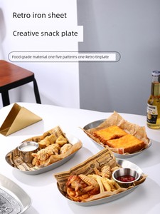 Western Restaurant Retro French Fries American Creative Snack Plate