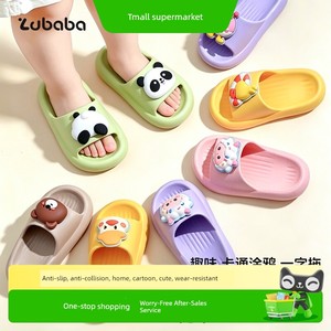 Pig Daddy Kidsren's Slippers for Summer, Baby Indoor Home Use, Non-Slip Soft-Soled Girls' Slippers for Bathing, Suitable