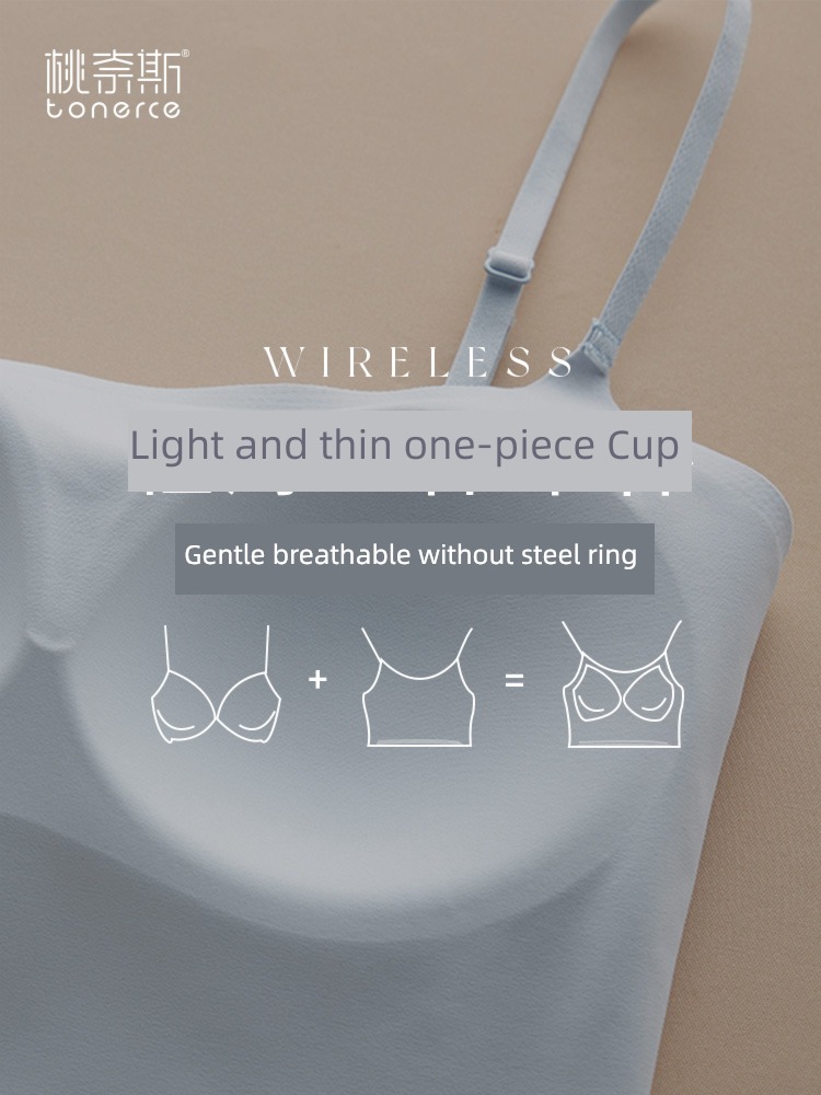 Beautiful back summer Thin money Bras one camisole vest