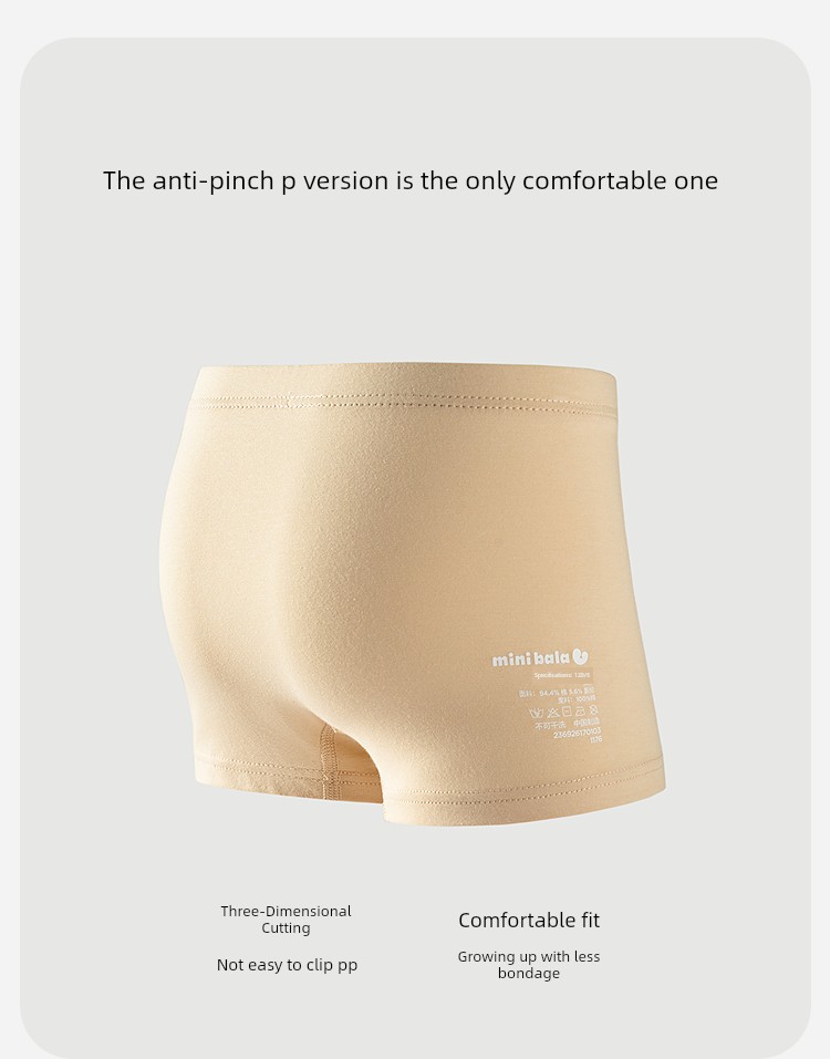 Mini Balabala Boys' Pure Cotton Pp Underwear — 5