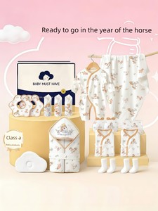 All-Cotton Newborn Baby Maternity Bag, Special Hospital Admission Kit for Mothers and Babies, Autumn and Winter Full Set