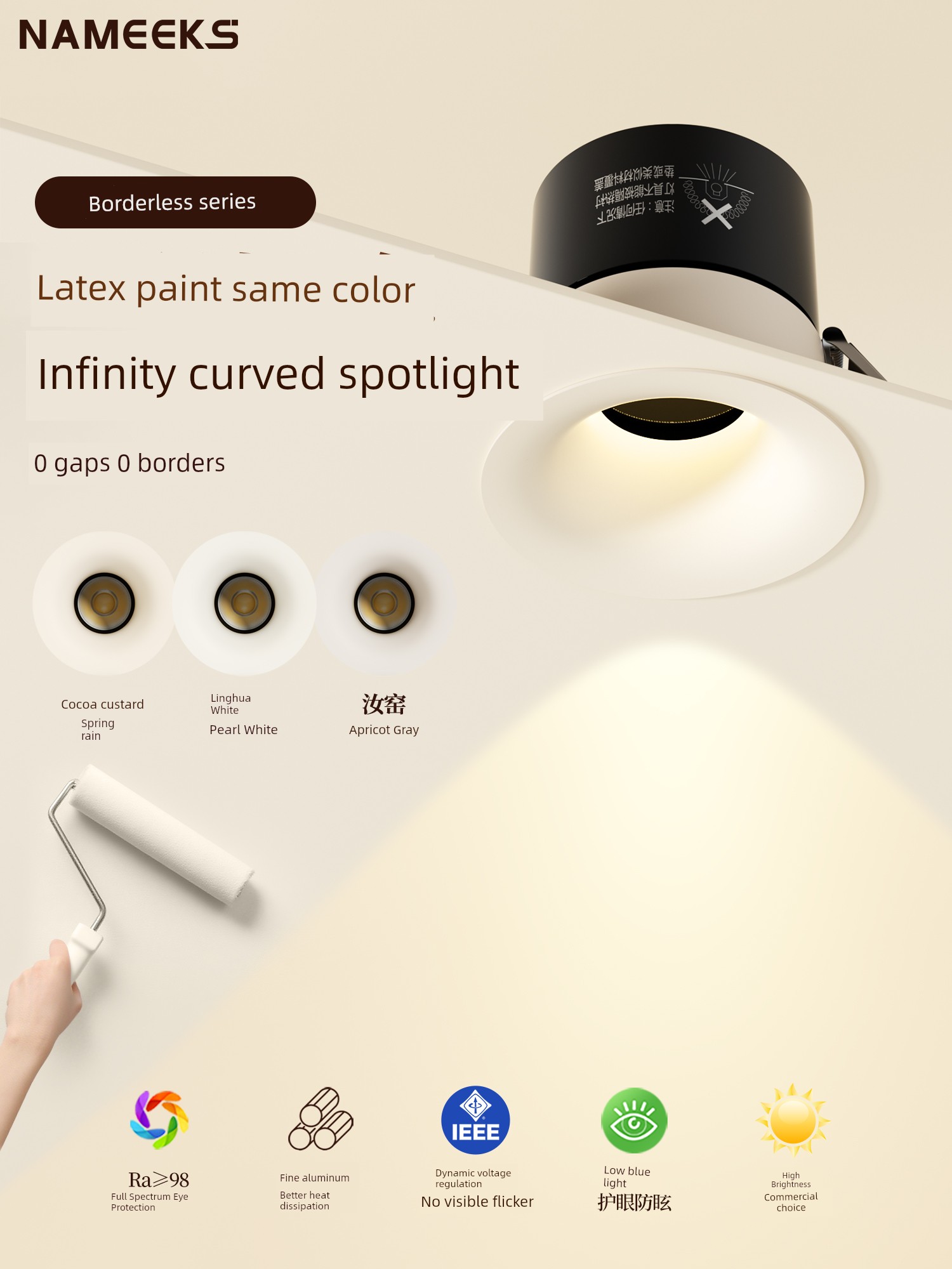 Cocoa Egg Milk Latex Paint Spotlight for Living Room, Home Use, Embedded, Anti-Glare, Small Hill, Frameless, Ru Kiln Pearl White