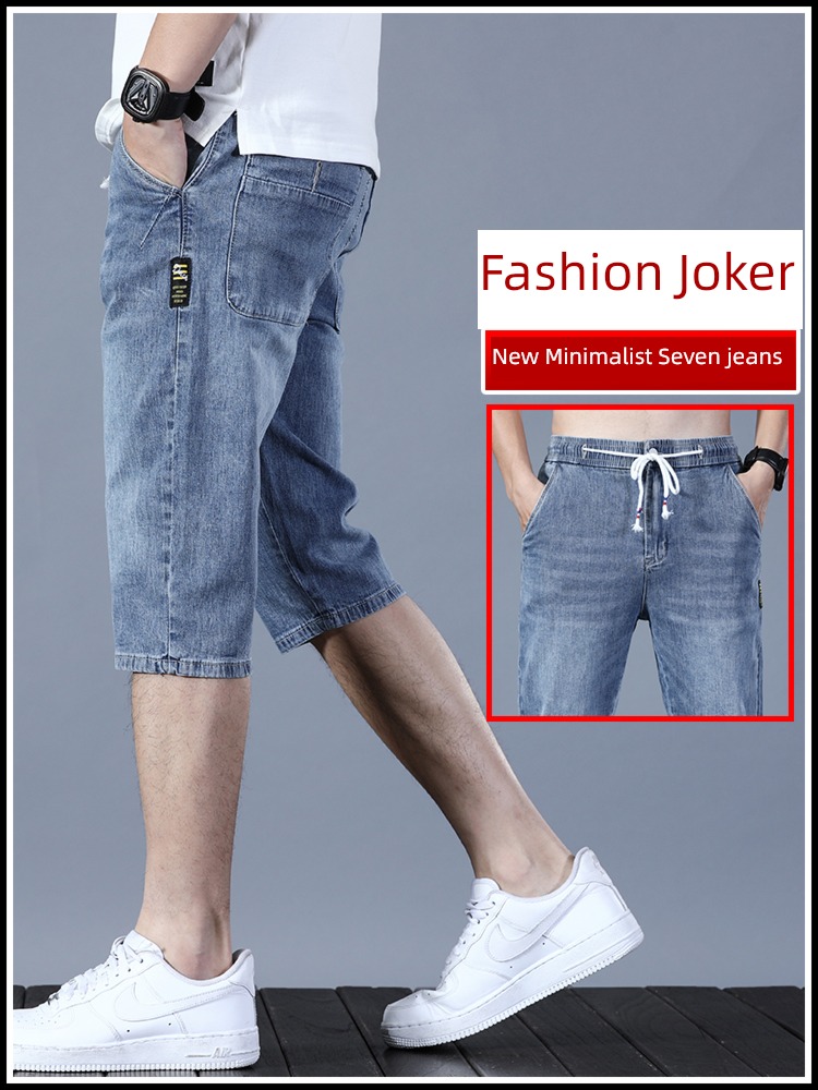 trend easy 7 points summer Thin money Denim shorts