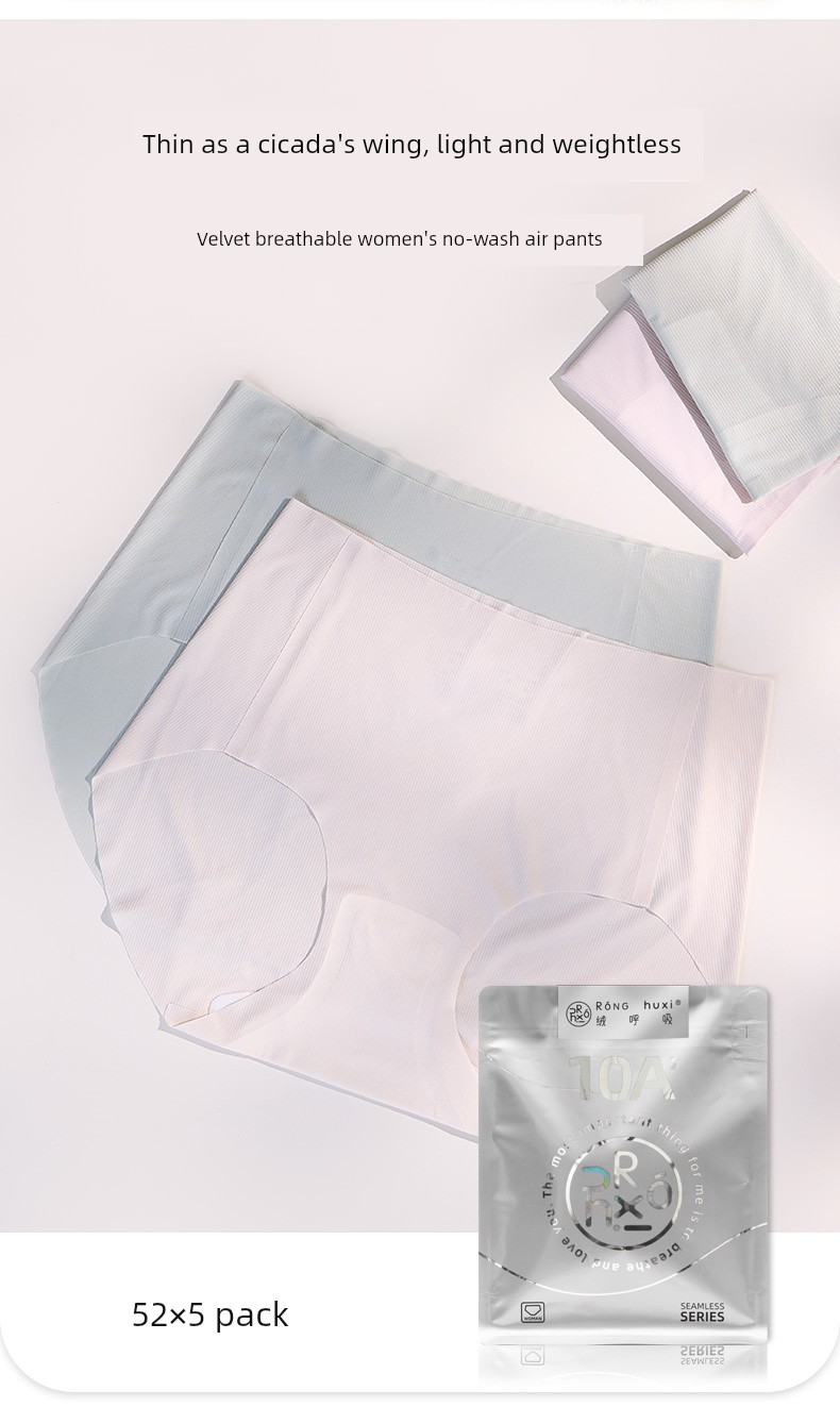 Velvet Breathing Air New Arrival Air Women's Underwear — 6