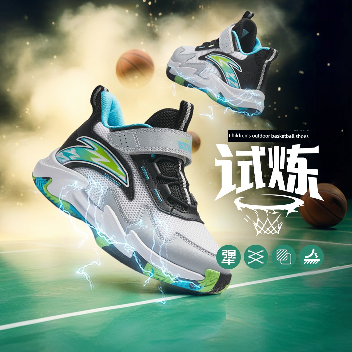 Anta Kids Trial Edition | Boys' Basketball Shoes 2026 Autumn New Lightweight Professional Children's Sports Shoes — 6