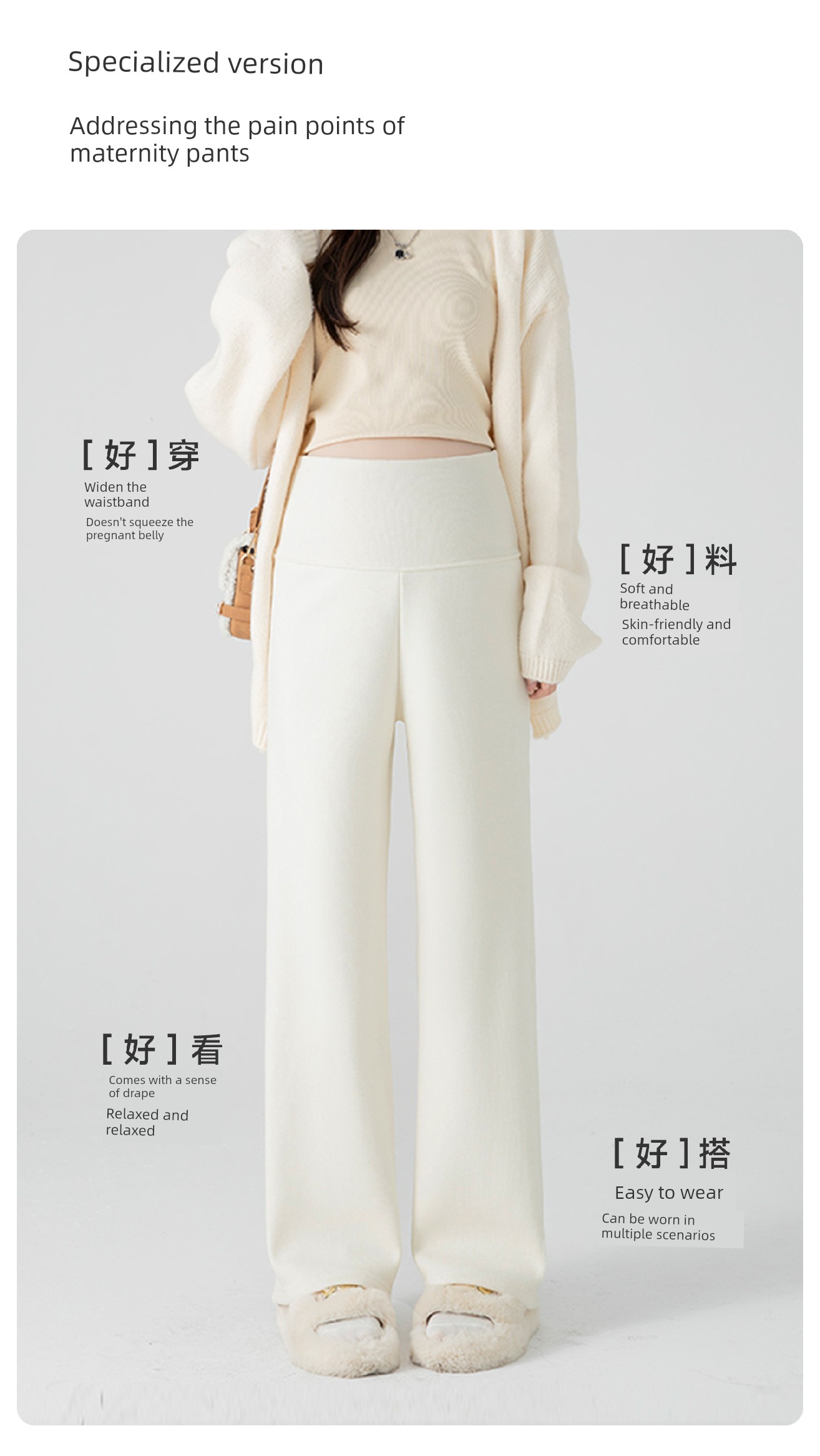 Jq Jingqi Maternity Pants for Autumn 2026 New Wide-Leg Pants That Don'T Squeeze the Belly during Pregnancy, Long Pants for Autumn and Winter Maternity Wear — 3