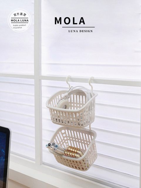 MOLA.Moon. Storage basket household hook storage basket kitchen hanging basket bathroom bathroom cosmetics | Chuanyue