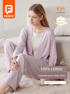 芬也月子服秋冬纯棉透气可哺乳上衣孕妇产后喂奶哺乳衣外出家居服