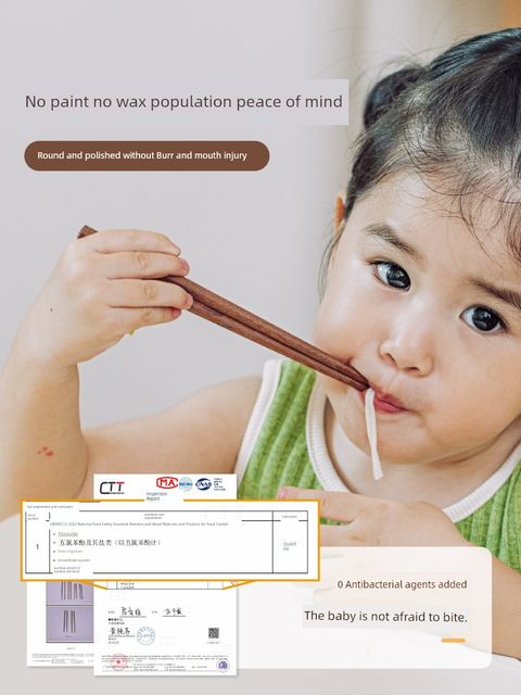 树可儿童筷子训练3岁6岁以上食品级木质专用小学生练习短吃饭宝宝