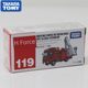 TOMY Domeka alloy car toy boy simulation model transportation truck rescue engineering fire truck tomica