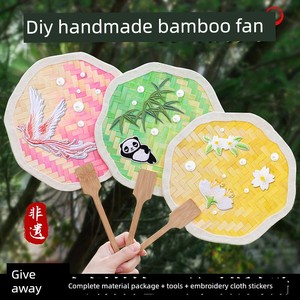 DIY Materials Kit for Traditional Handmade Bamboo Woven Fans, Ancient Style Round Fans, Children's Crafting Gradient Col