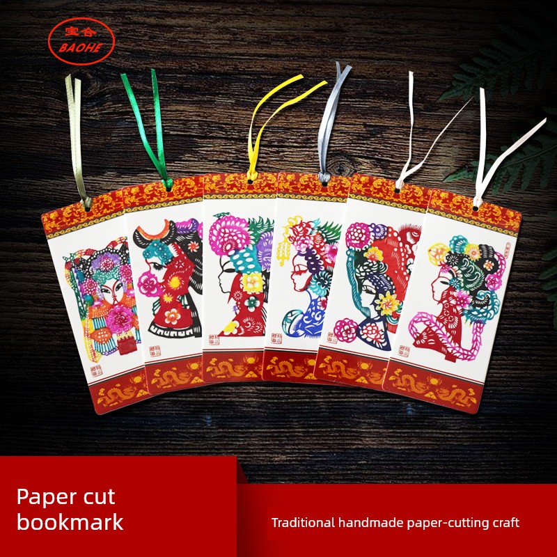 Chinese-Style Weixian Colorful Paper-Cut Bookmarks with Chinese-English Translation, Various Designs, Suitable as Foreign Affairs Gifts for Foreigners