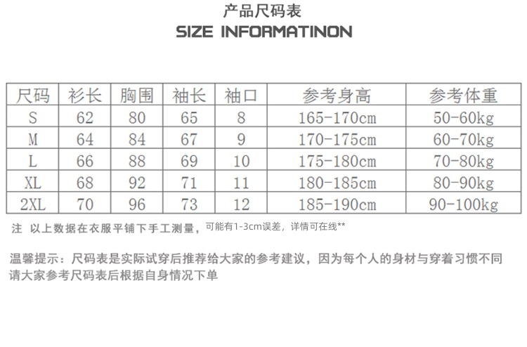 man Long sleeve High shot muscle private coach Tights