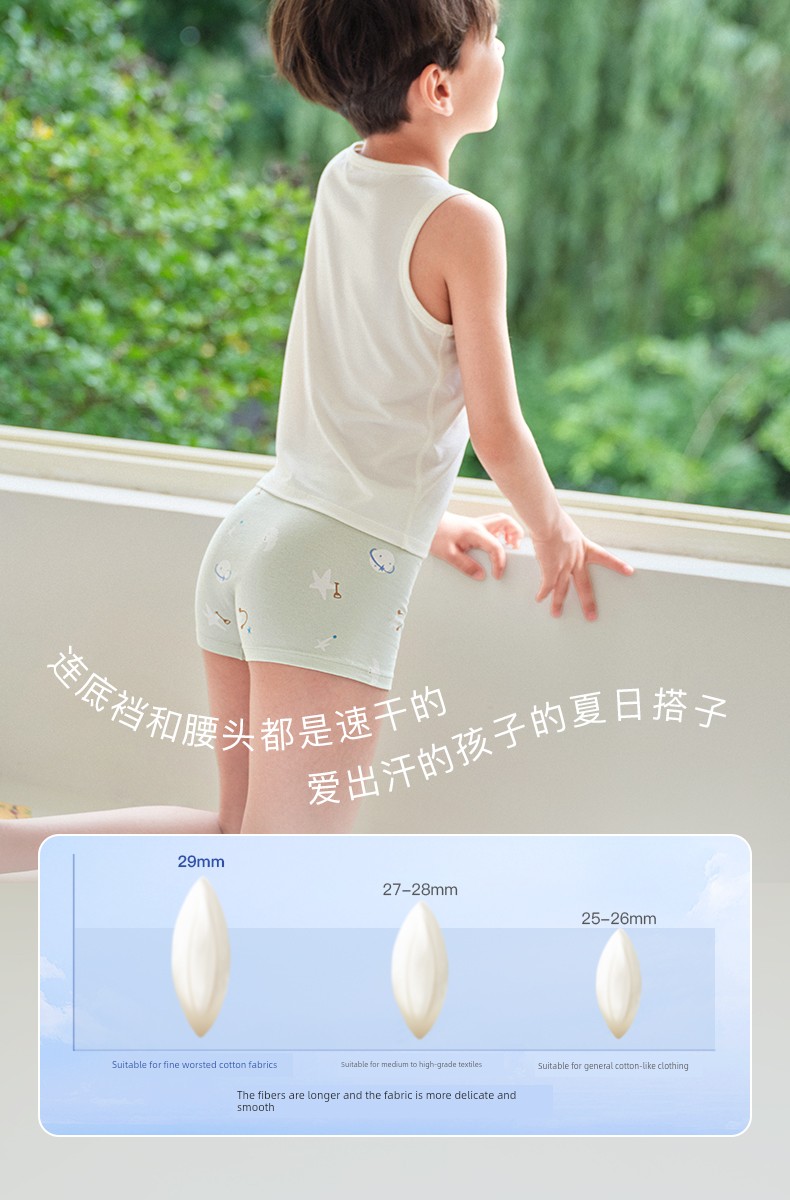【Likeuu Special Offer】Ubras' Likeuu Children's and Adult Pure Cotton/Modal Underwear 5-Pack Dr — 8