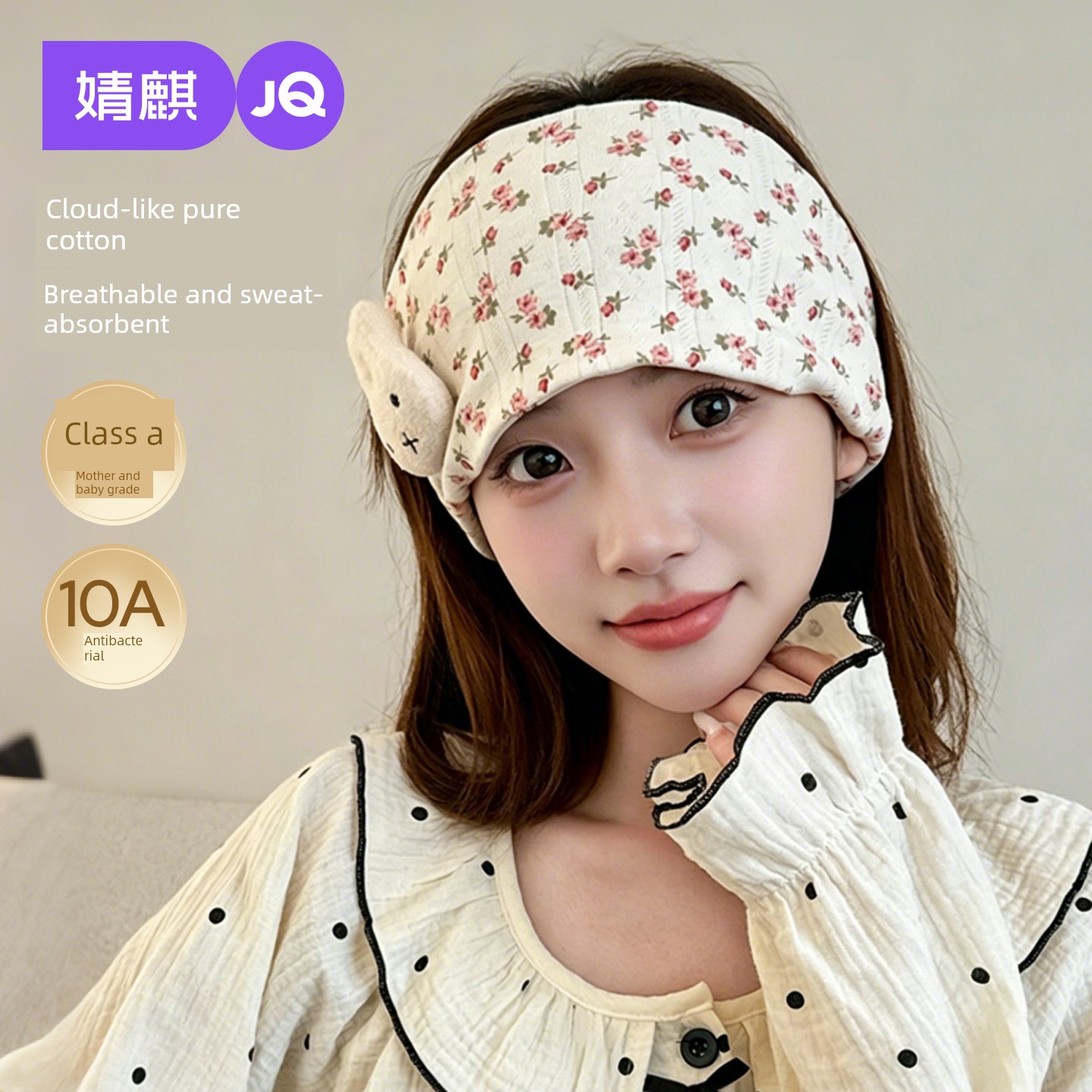 Jq Jingqi [Breathable] Summer Thin Cotton Maternity Hat Windproof and Warm Postpartum Headscarf Headband Maternity Hat — 5