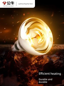 Bull Bath Heater Special Bulb Heating Lamp 220v275w Old Old-Fashioned Lamp Heating Bathroom Bathroom Heating Bulb