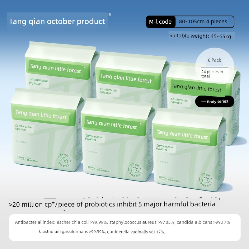 October Crystal Tang Qian Probiotic Sleep Pants, No-Take-Off Open-Close Design, Special for Postpartum Discharge, Comfortable Menstrual Daytime Pants — 6