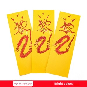 Good Yellow Paper Blank Yellow Paper Thick Yellow Paper Writing Paper Painting Paper Road Series National Style Calligra