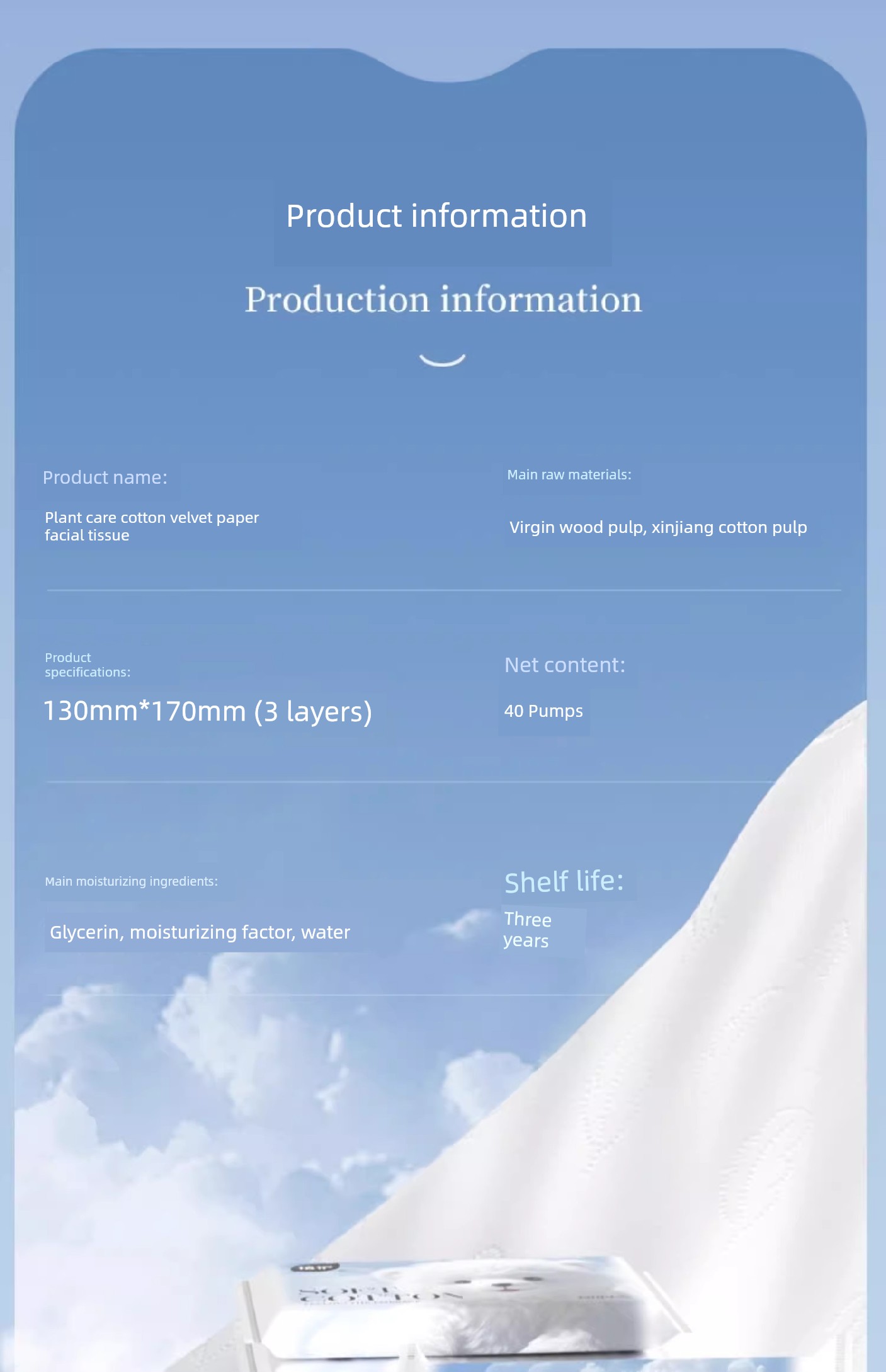 Plant-Based Cloud Soft Towel Cream Paper, Specially Developed for Newborns, Moisturizing Soft Tissue, Baby Facial Tissue, Ultra-Soft Tissue Paper — 22