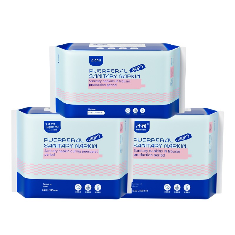 Zichu Long Night Use Widen Large Size Maternal Sanitary Napkin — 4