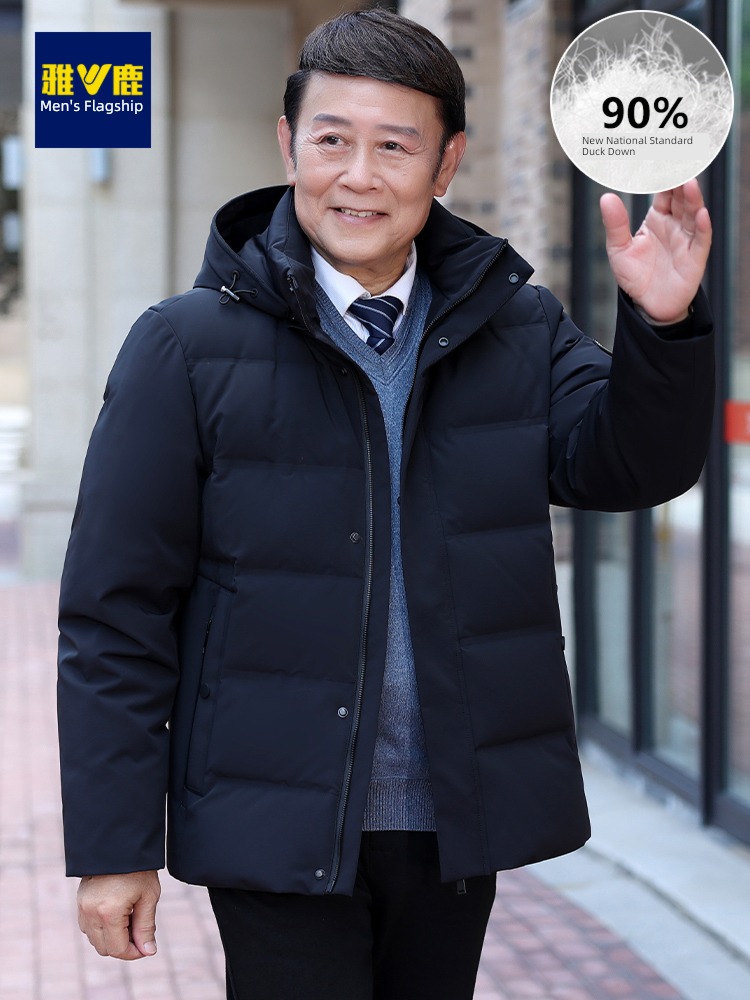 Yalu have cash less than that is registered in the accounts Middle aged and old people keep warm dad Down Jackets