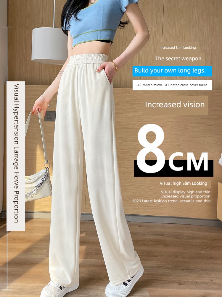 Thin money Pink Ice silk Narrow version Fat mm Show thin trousers